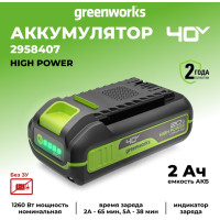 Аккумулятор Greenworks 2958407 High Power G40HP2 2 Ач