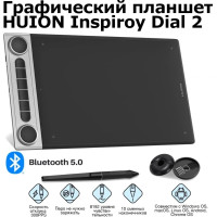 Графический планшет Huion Q630M