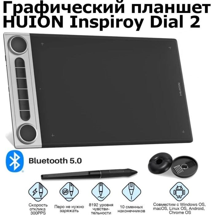 Графический планшет Huion Q630M