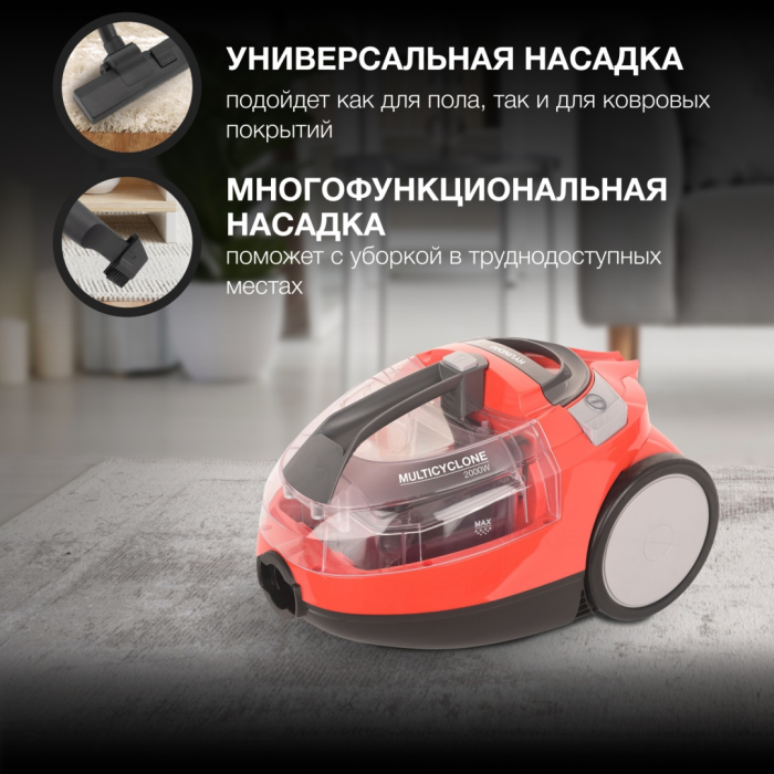 Hyundai HYV-C3075 красный, черный