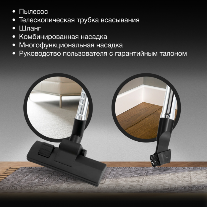 Hyundai HYV-C3075 красный, черный