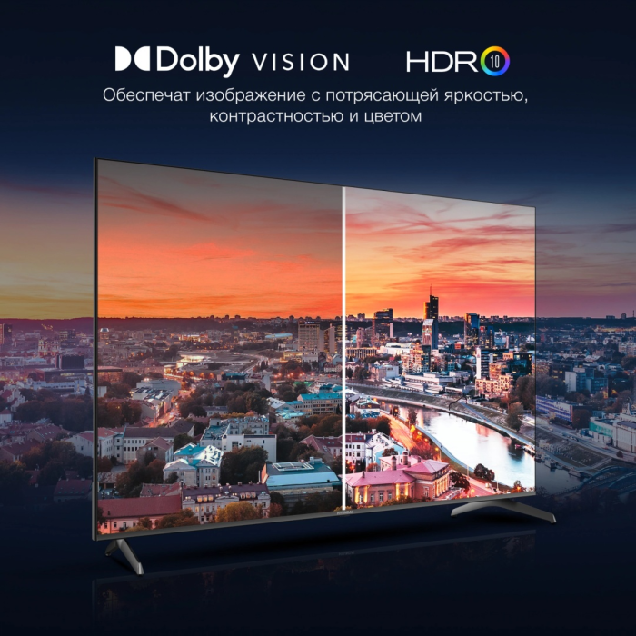 Hyundai H-LED75BU7009 191 см черный