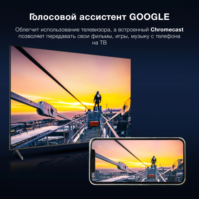 Hyundai H-LED75BU7009 191 см черный