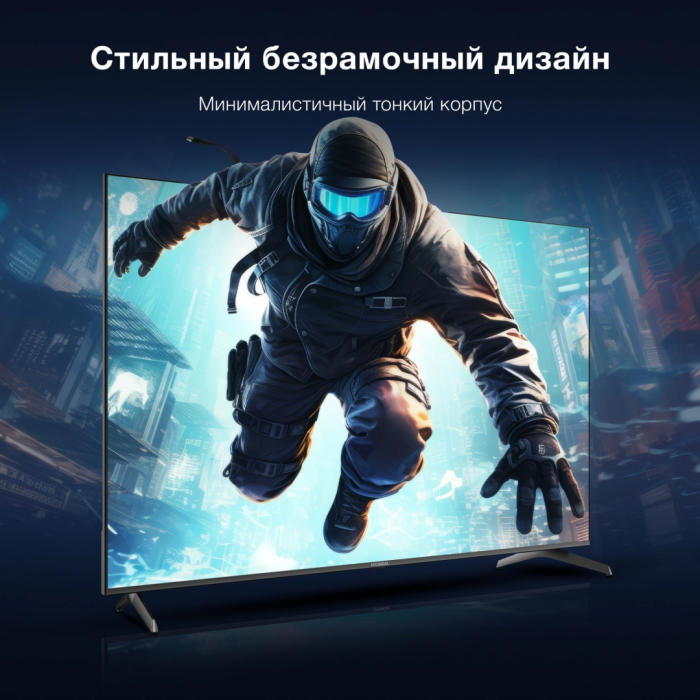 Hyundai H-LED75BU7009 191 см черный