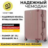 Чемодан NinetyGo All-round Guard Luggage 28 поликарбонат 100 л розовый