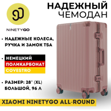 Чемодан NinetyGo All-round Guard Luggage 28 поликарбонат 100 л розовый