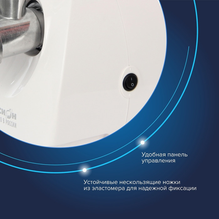 Мясорубка Аксион M 25.03 белый