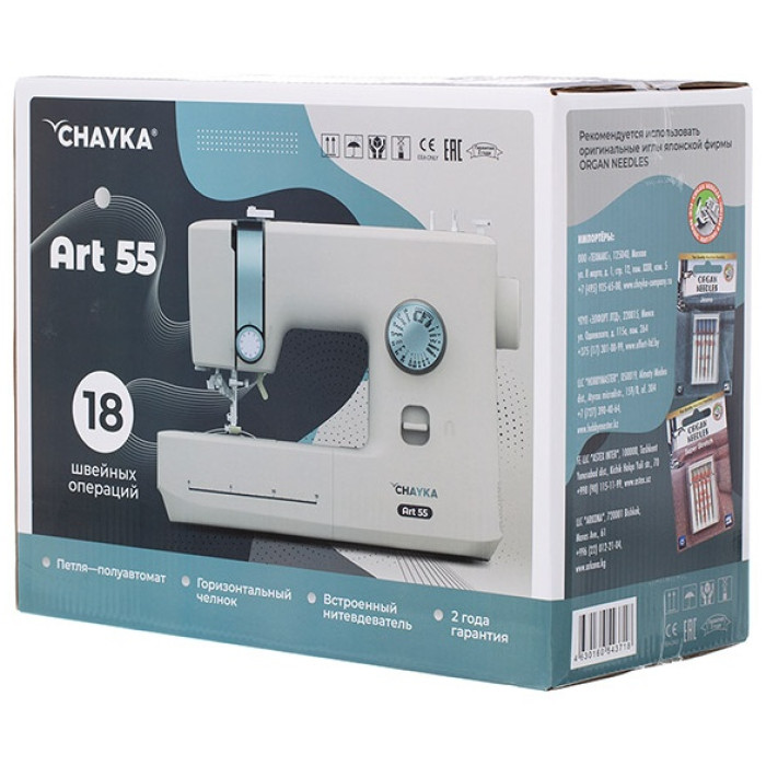 CHAYKA Art 55 серебристый, голубой