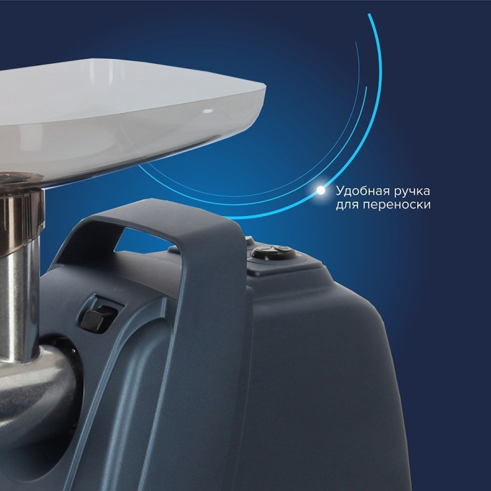 Аксион M 61.04 синий