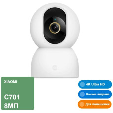 Xiaomi камера видеонаблюдения C701 MJSXJ27CM, 8MP, расширение 3840x2160