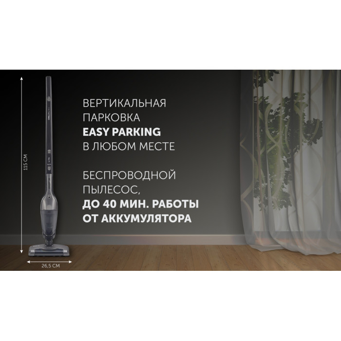 Polaris PVCS 0623 серый