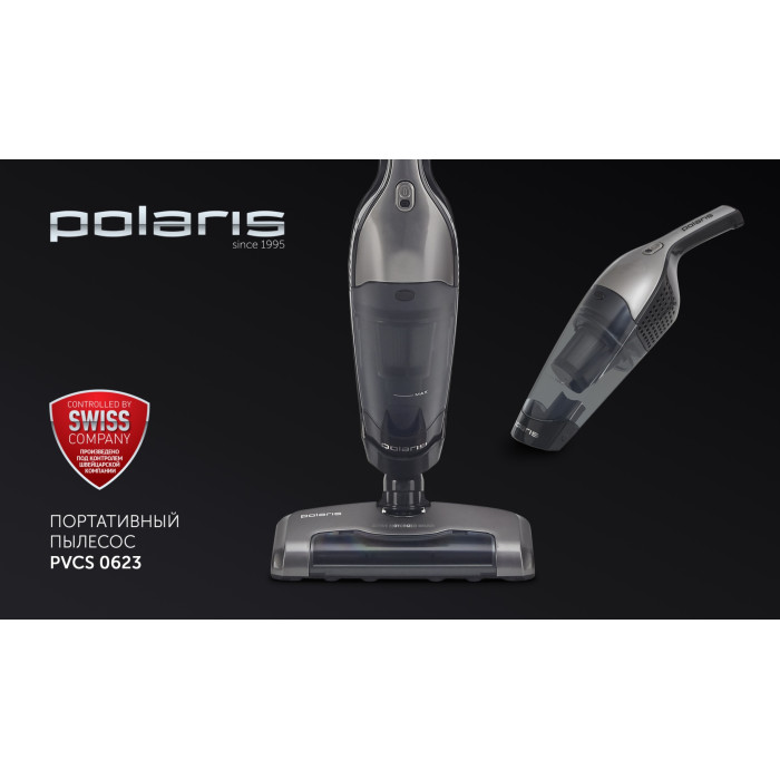 Polaris PVCS 0623 серый