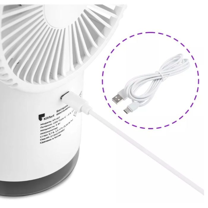 Kitfort KT-417 белый