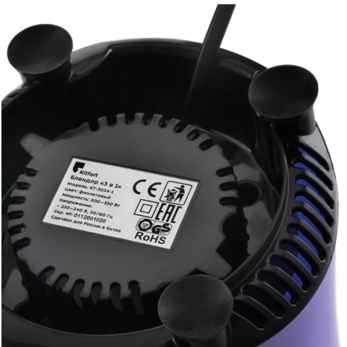 Kitfort КТ-3034-1 фиолетовый