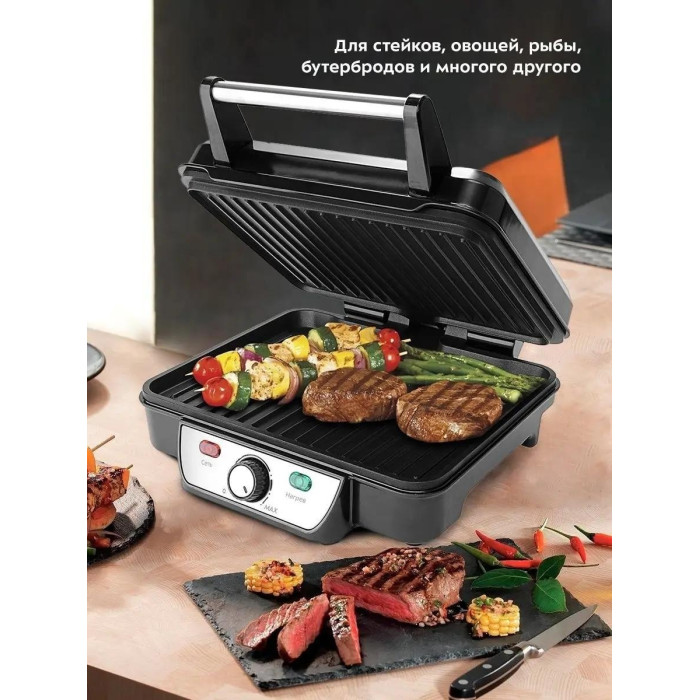 Электрогриль Kitfort КТ-1626