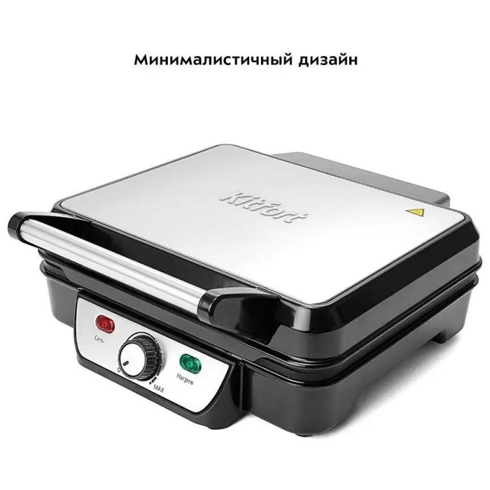 Электрогриль Kitfort КТ-1626