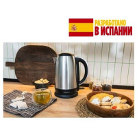 Электрочайник Cecotec 01419 стальной