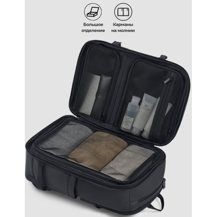 Xiaomi NinetyGo Multifunctional Travel Backpack мультиспортивный 25 черный