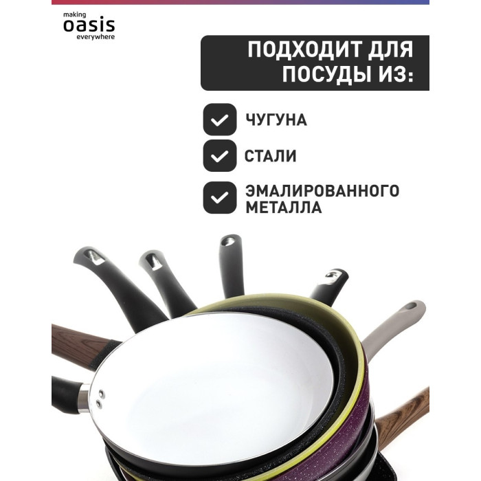 Oasis P-IBS черный