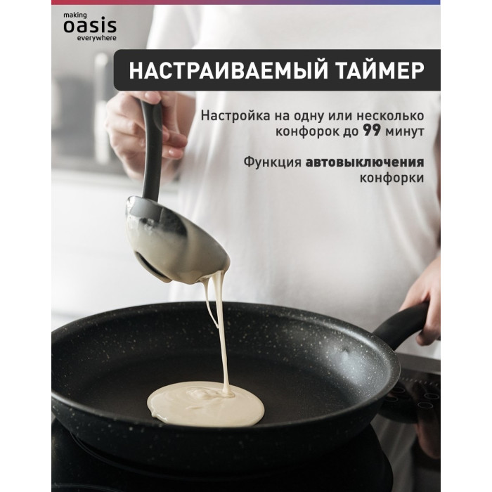 Oasis P-IBS черный