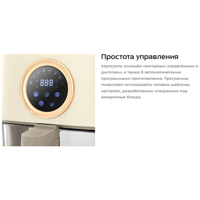 Электрогриль Kitfort КТ-2258