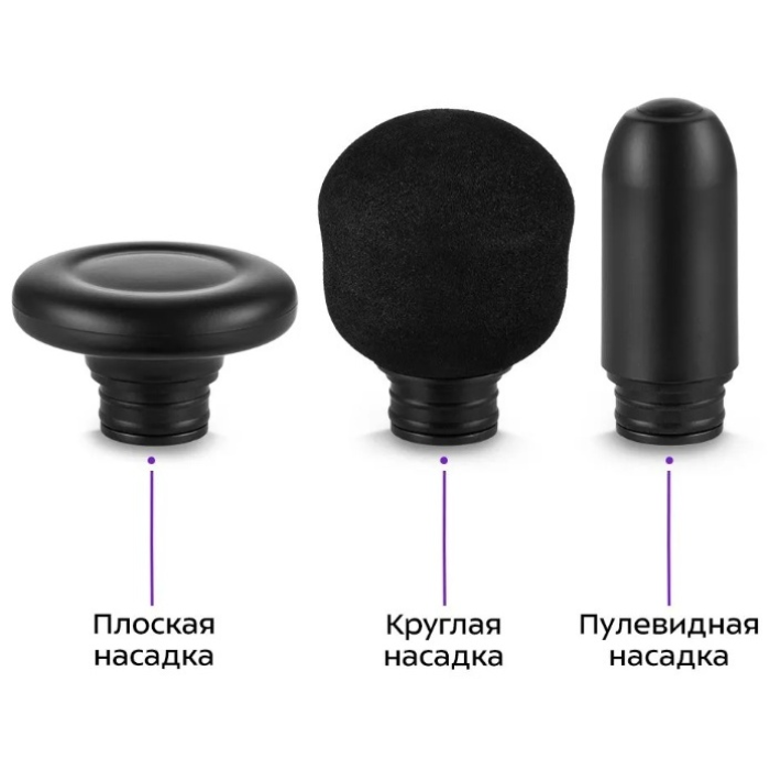 Kitfort КТ-2987 ручной перкуссионный