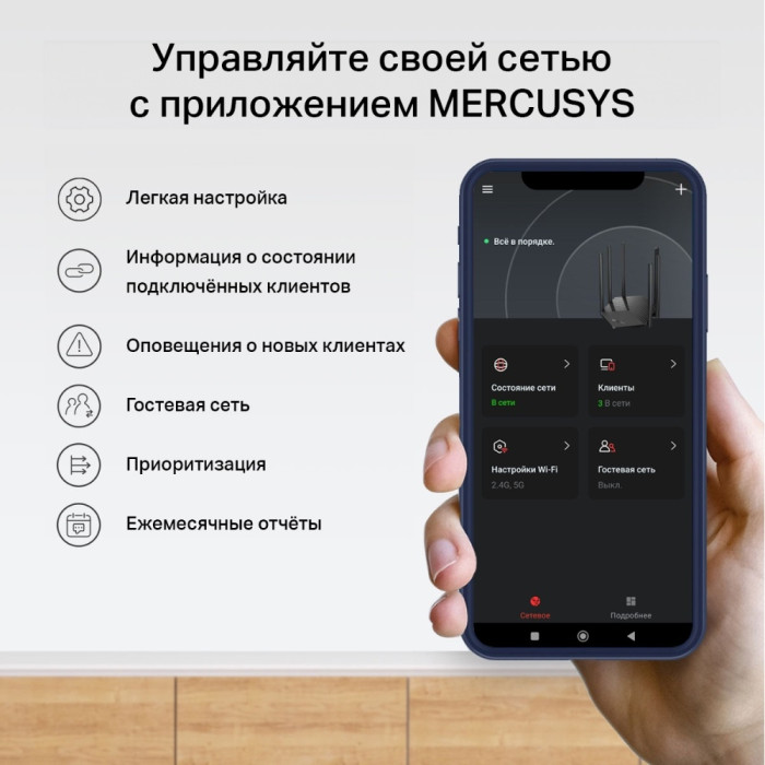 Маршрутизатор Mercusys MB230-4G