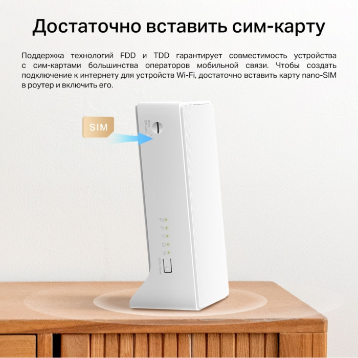 Маршрутизатор Mercusys MB130-4G