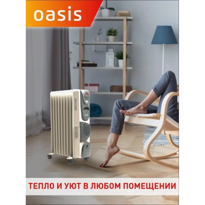 Масляный радиатор OASIS BB-20T белый