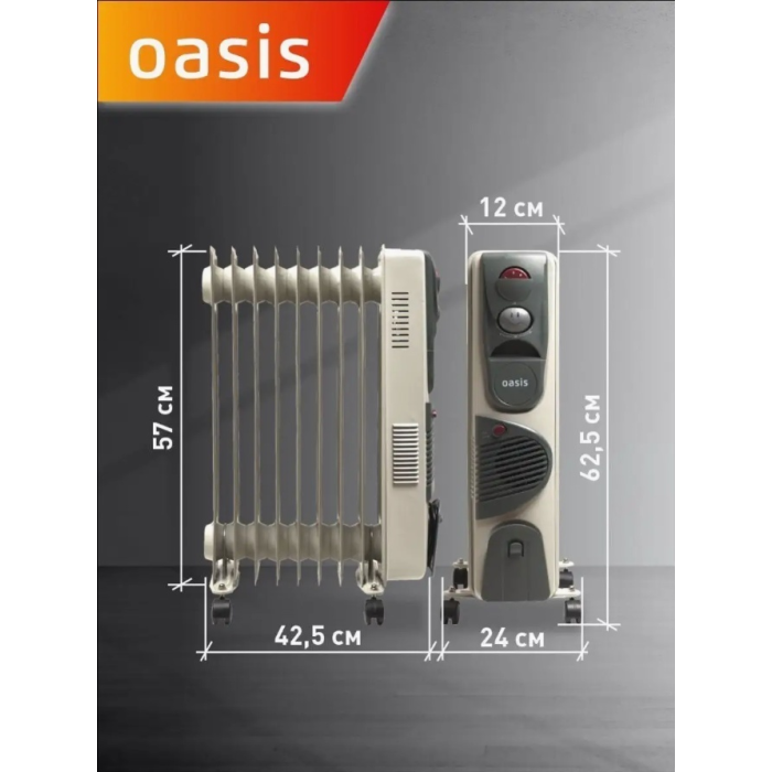 Масляный радиатор OASIS BB-20T белый