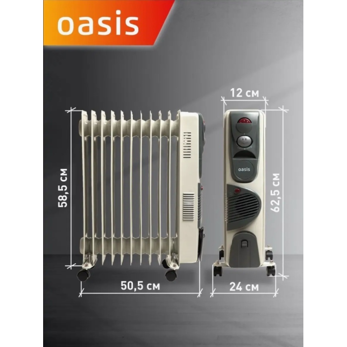 Oasis BB-25T