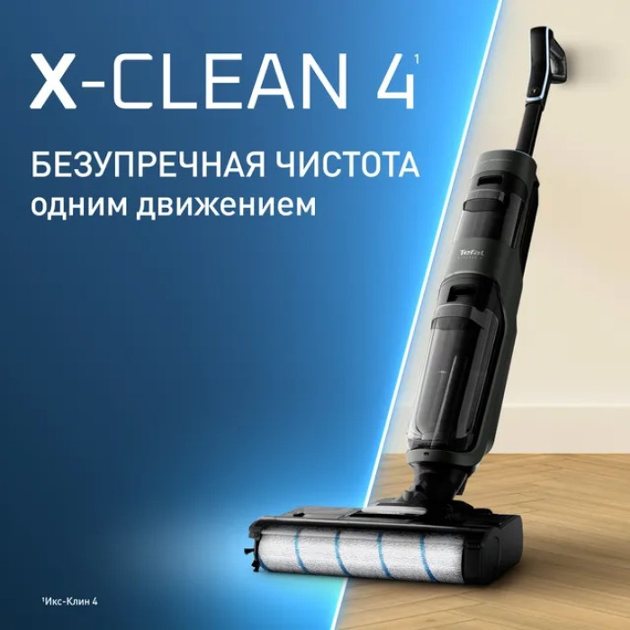 Tefal X-Clean 4 GF5035F0 черный