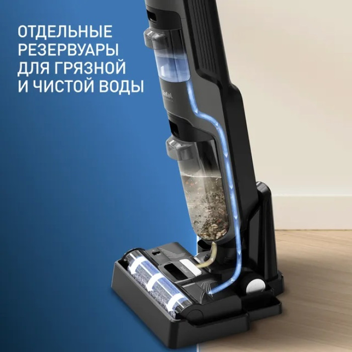 Tefal X-Clean 4 GF5035F0 черный