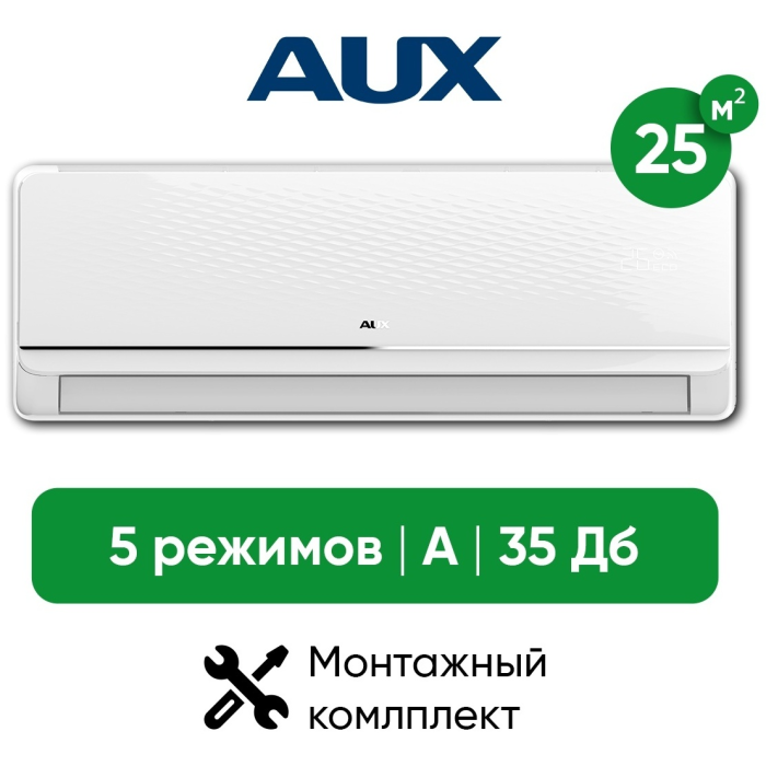 AUX ASW-H09A4/FXR1 + монтажный комплект белый