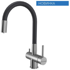 Смеситель KuchenStern FLEX-FE нержавеющая сталь 413SS40, нержавеющая сталь, цвет стальной, черный