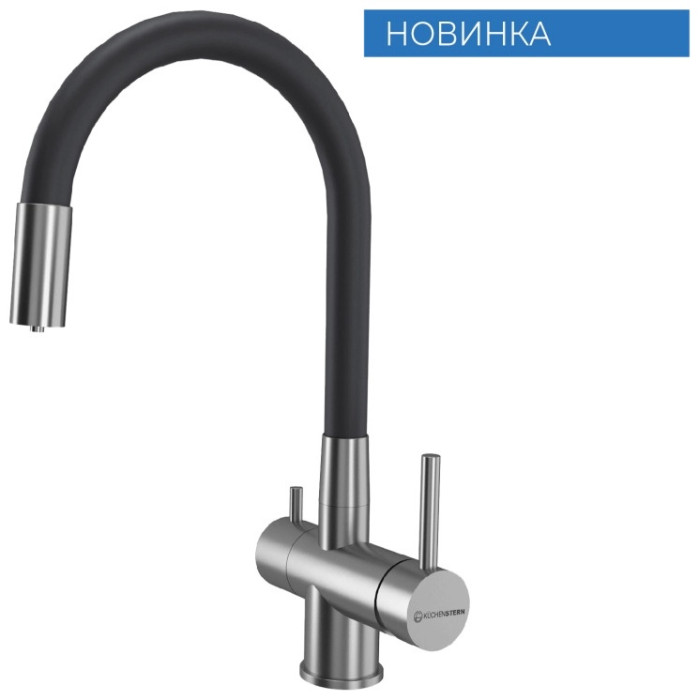 Смеситель KuchenStern FLEX-FE нержавеющая сталь 413SS40, нержавеющая сталь, цвет стальной, черный