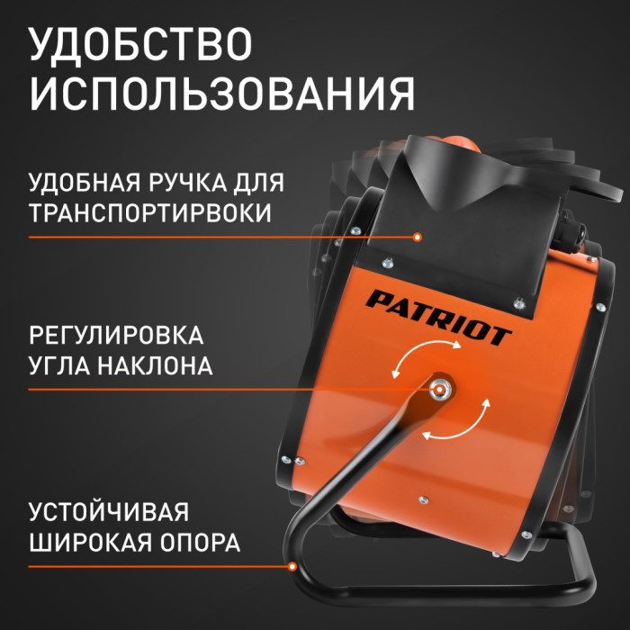 Patriot электрическая PTR 7S 5 кВт