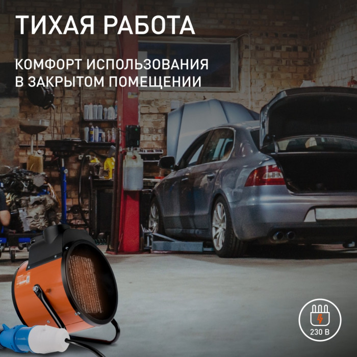 Patriot электрическая PTR 7S 5 кВт