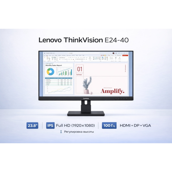 23.8' Lenovo 64BAMAT1EU черный