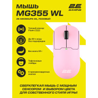 Мышь 2E GAMING MG355 WL, USB-A/WL, беспроводная, розовый