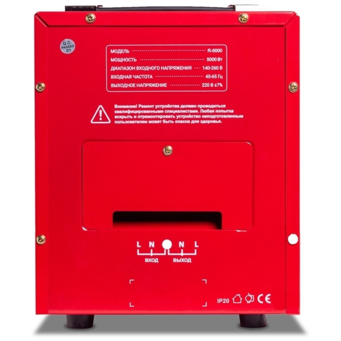 стабилизатор напряжения SVC R-5000