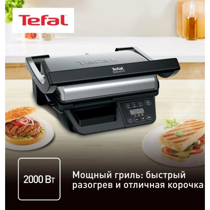 Гриль Tefal GC740B30