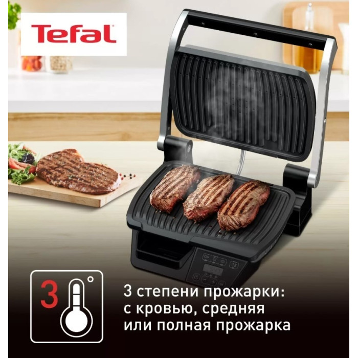Гриль Tefal GC740B30