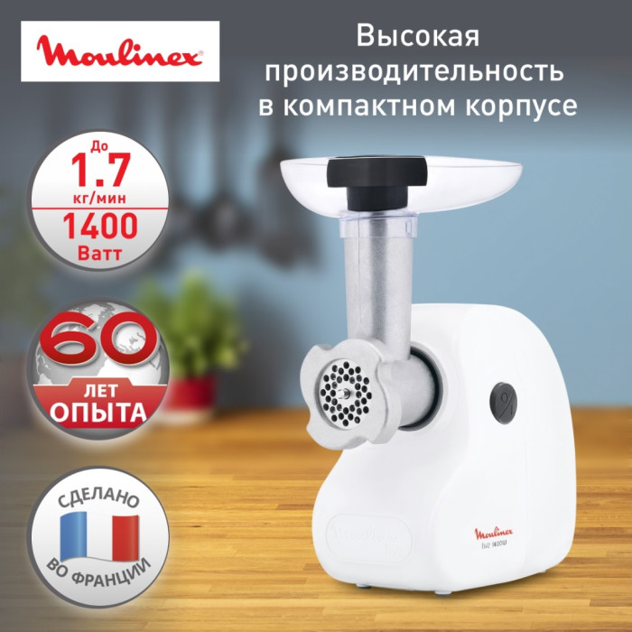 Moulinex ME208139 белый