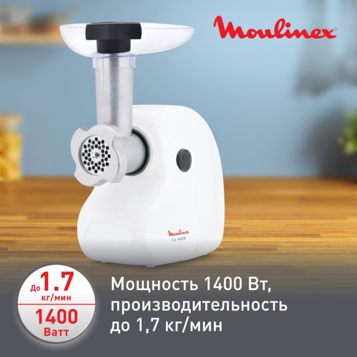 Moulinex ME208139 белый
