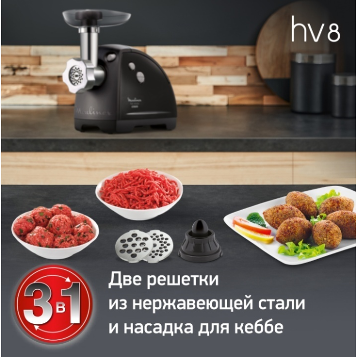 Мясорубка Moulinex ME622832