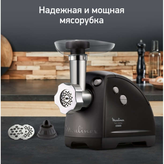 Мясорубка Moulinex ME622832