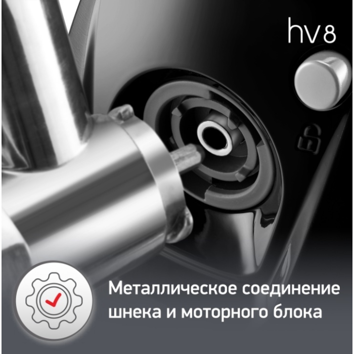 Мясорубка Moulinex ME622832