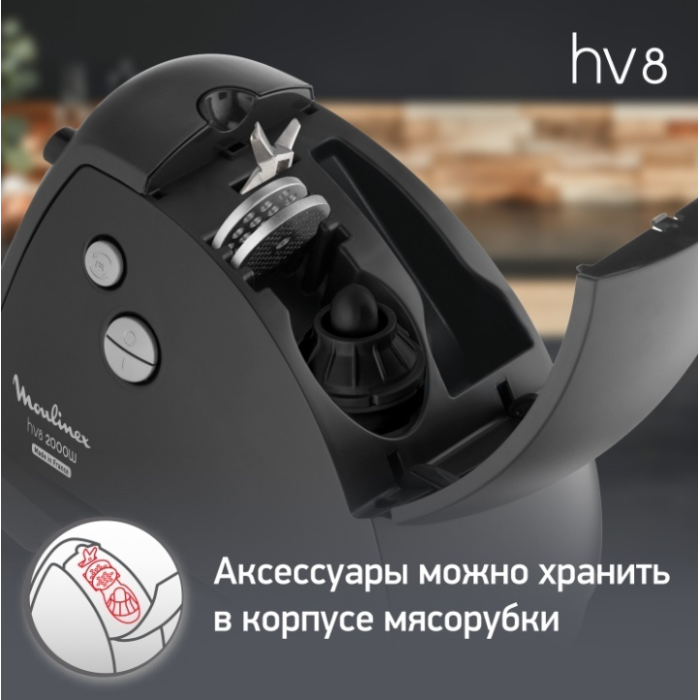 Мясорубка Moulinex ME622832