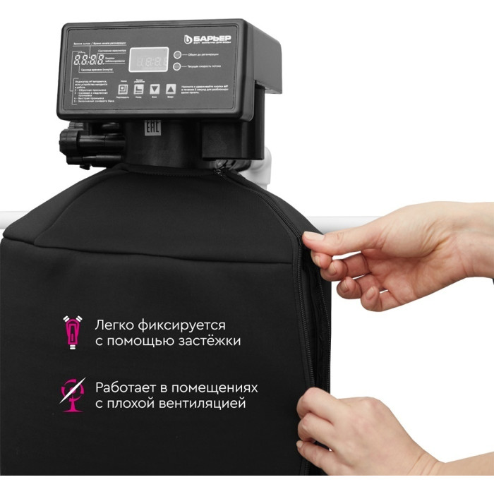 БАРЬЕР термочехол А290Р07, для бытового фильтра